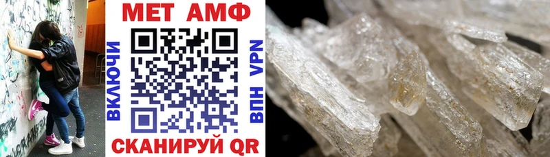 Amphetamine 97%  Купить закладки  Ефремов 