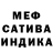 АМФЕТАМИН Розовый Vida Bajaruniene