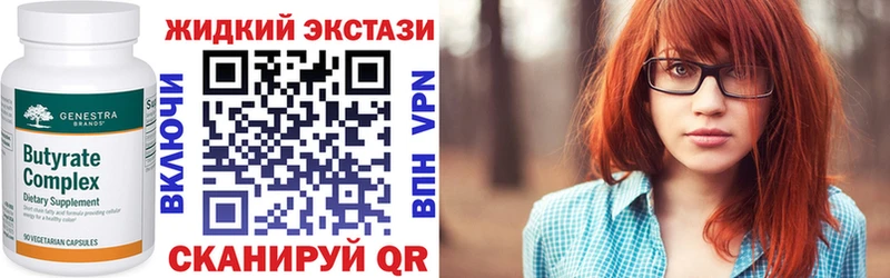 Купить где  Ефремов  Бутират бутик 