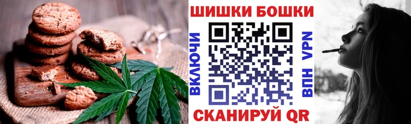 Печенье с ТГК марихуана Ефремов