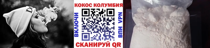 Купить где Ефремов Cocaine Columbia