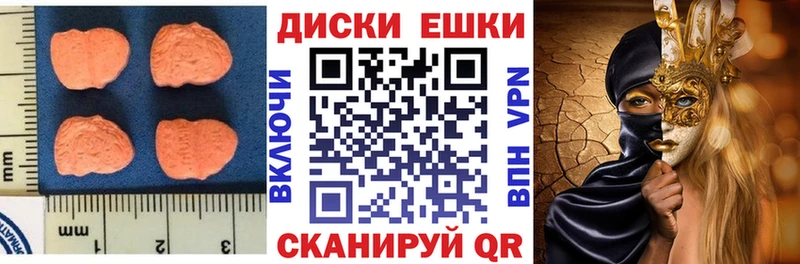Купить где  Ефремов  ЭКСТАЗИ MDMA 