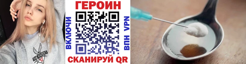 ГЕРОИН Афган  Купить где  Ефремов 