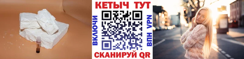 Купить закладки  Ефремов  Кетамин ketamine 