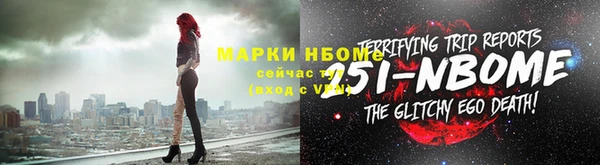 кокаин Нефтекумск