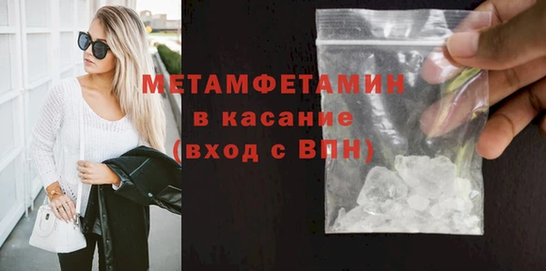 кокаин премиум Навашино