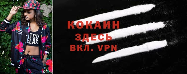 MDMA Premium VHQ Надым