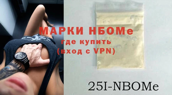 кокаин премиум Навашино