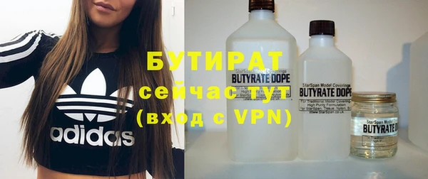 MDMA Premium VHQ Надым