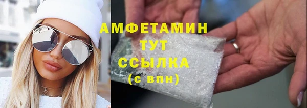 MDMA Premium VHQ Надым