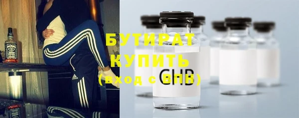MDMA Premium VHQ Надым