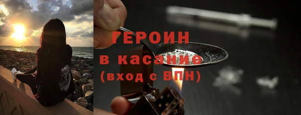 кокаин премиум Навашино