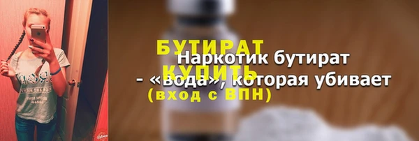MDMA Premium VHQ Надым