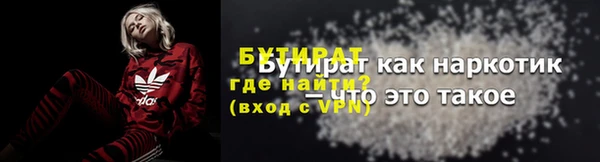 кокаин Нефтекумск