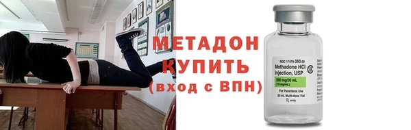 кокаин премиум Навашино