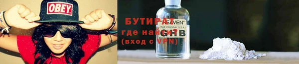 кокаин премиум Навашино
