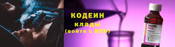 кокаин Нефтекумск