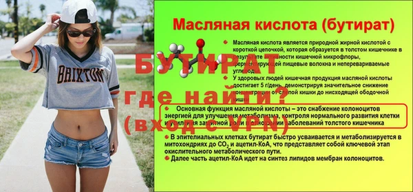 MDMA Premium VHQ Надым