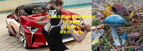кокаин премиум Навашино