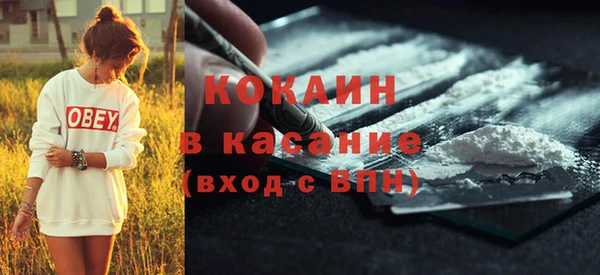 кокаин премиум Навашино