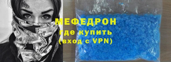 MDMA Premium VHQ Надым