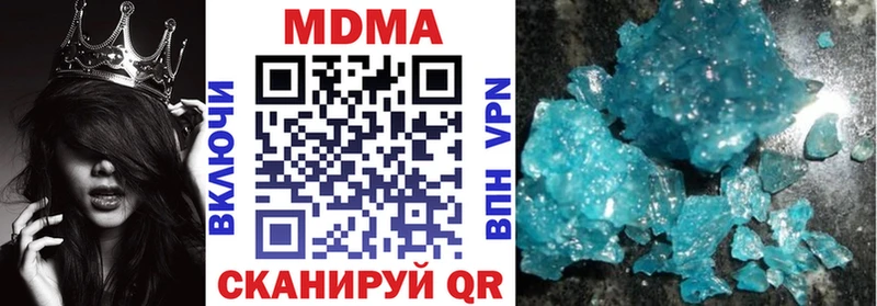 Купить закладки  Ефремов  MDMA Molly 