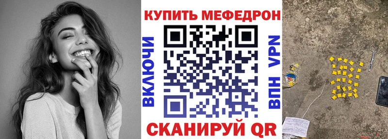 Купить закладки  Ефремов  МЯУ-МЯУ мяу мяу 