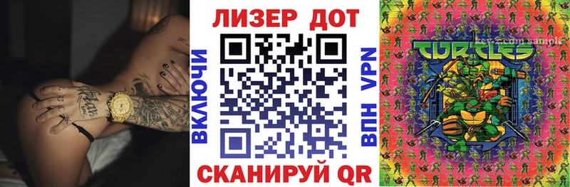 Наркотические марки 1,5мг  Купить  Ефремов 