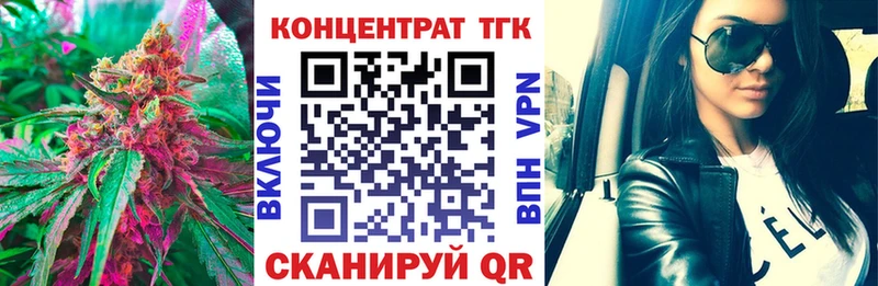 Дистиллят ТГК гашишное масло  Купить  Ефремов 